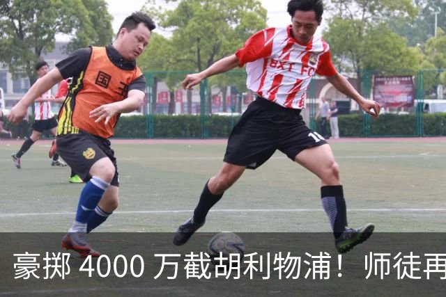 豪掷 4000 万截胡利物浦！师徒再度聚首，阿隆索能否唤醒沉寂飞翼？